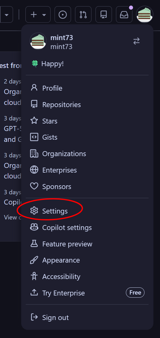 GitHub サイドバー